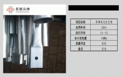 菲律宾光伏支架项目