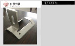 铝合金连接件2