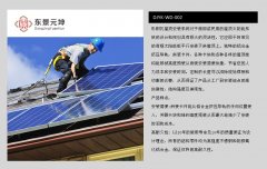 彩钢瓦屋顶安装系统及相关构件