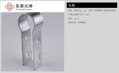 抱箍1