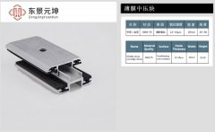 薄膜边压块2