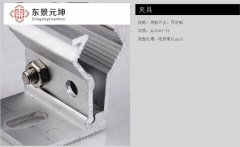 夹具