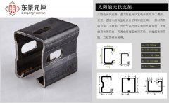 U型钢5