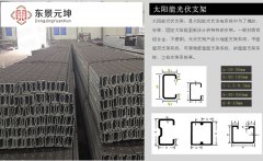 U型钢1